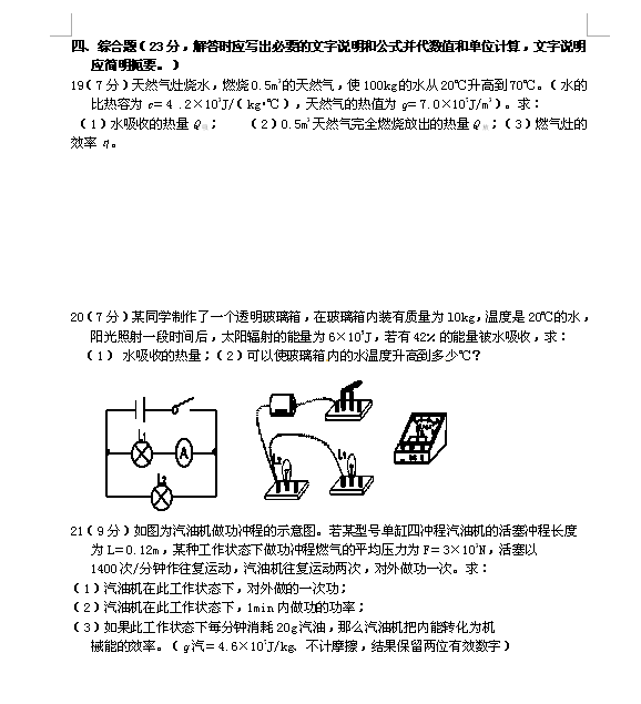 2018½_(ti)о꼉(j)ԇ}DƬ棩