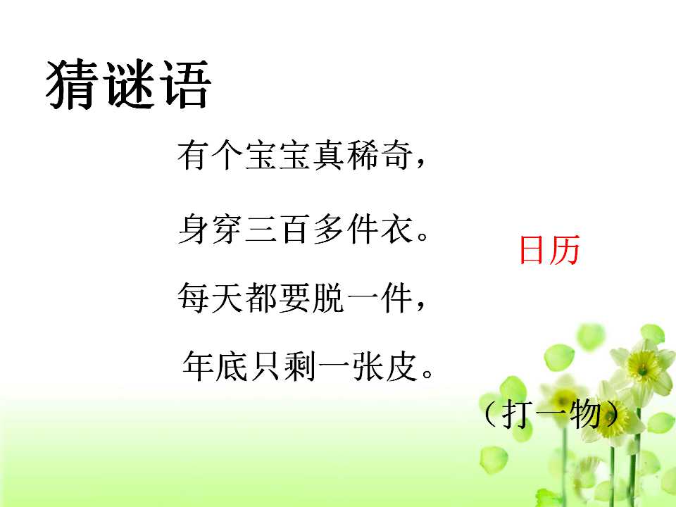 K̰꼉Ԕ(sh)W(xu)nꡢ12
