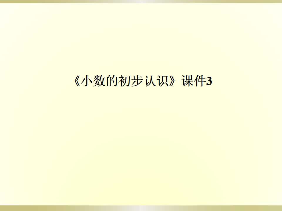 K̰꼉ԔWnСĳJR3