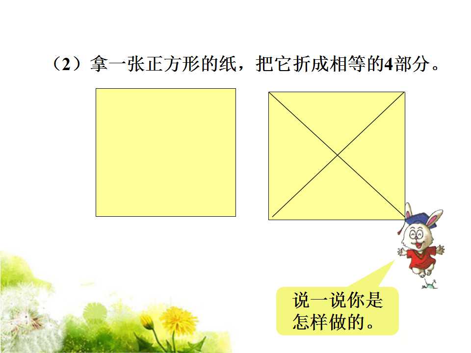 K̰꼉Ԕ(sh)W(xu)nQ}Ĳ23