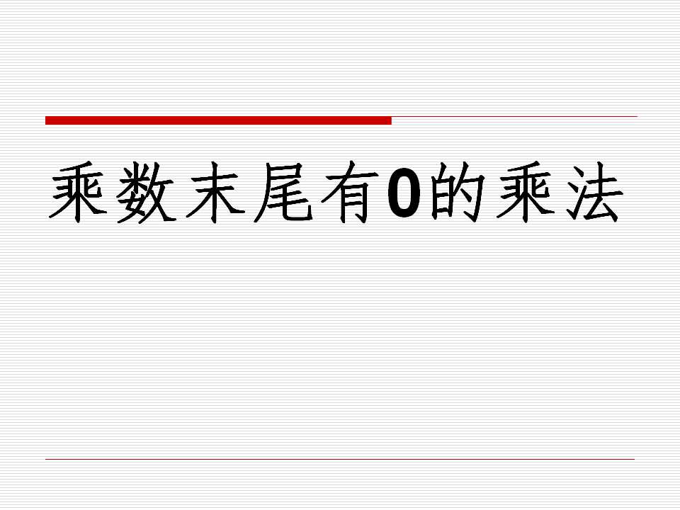 K̰꼉ԔWn˔ĩβ0ĳ˷