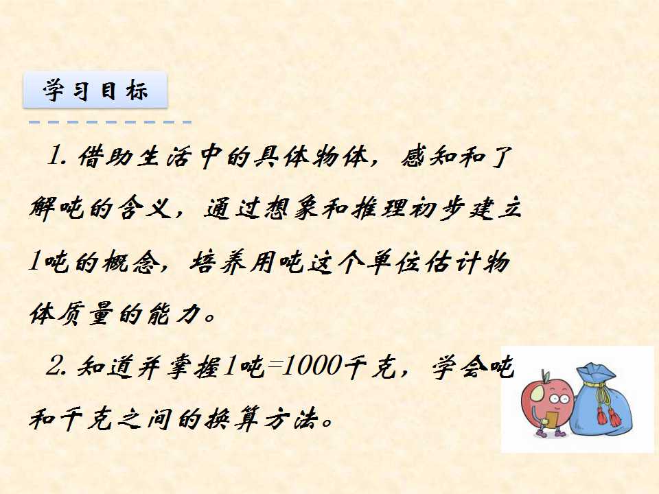 K̰꼉Ԕ(sh)W(xu)nJR2