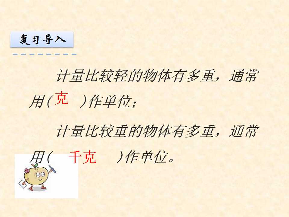 K̰꼉(j)(c)(sh)W(xu)nJ(rn)R(sh)3