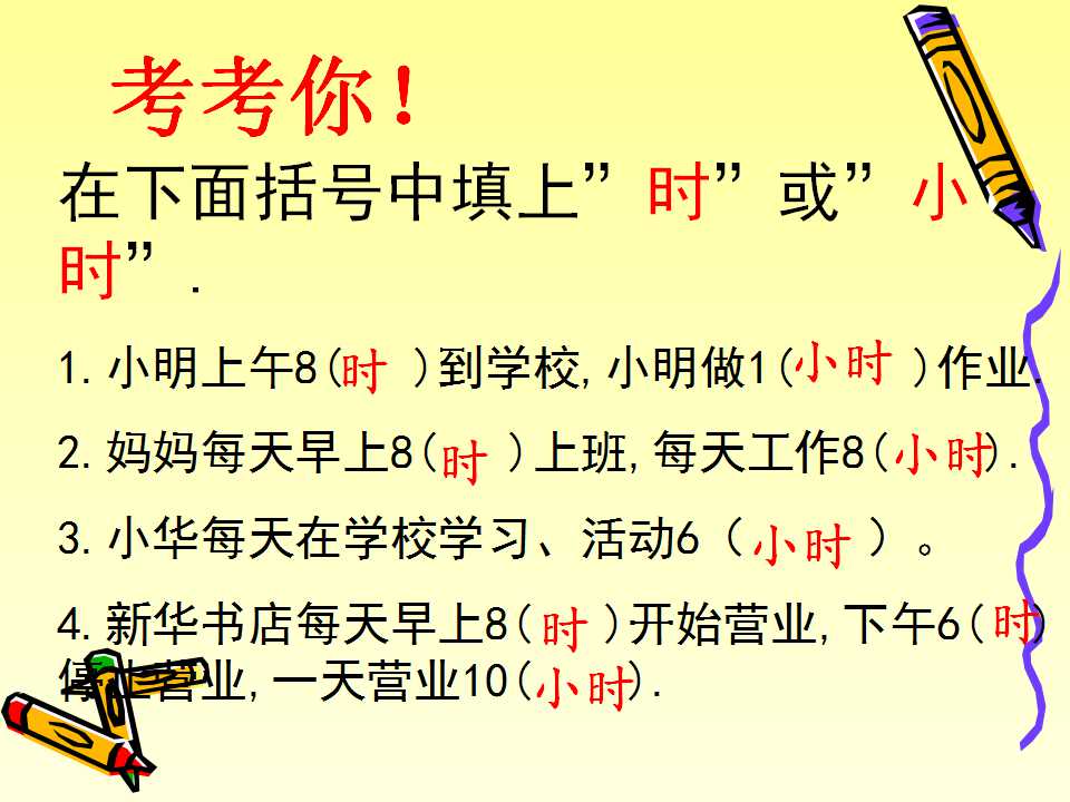 K̰꼉Ԕ(sh)W(xu)nεĽ(jng)^rgӋ㡷2