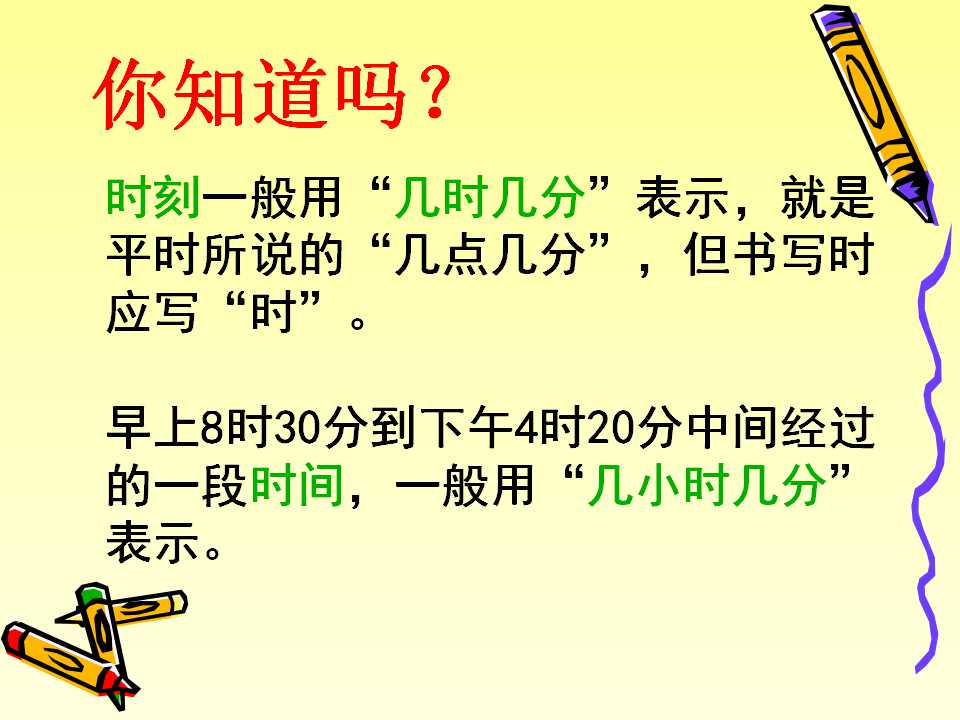 K̰꼉(j)(c)(sh)W(xu)n(jin)εĽ(jng)^r(sh)gӋ(j)㡷3