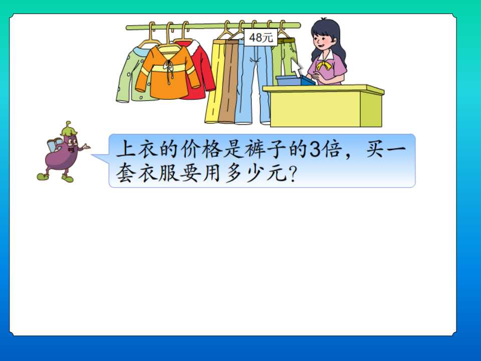 K̰꼉(j)Ԕ(sh)W(xu)nQ}Ĳ32
