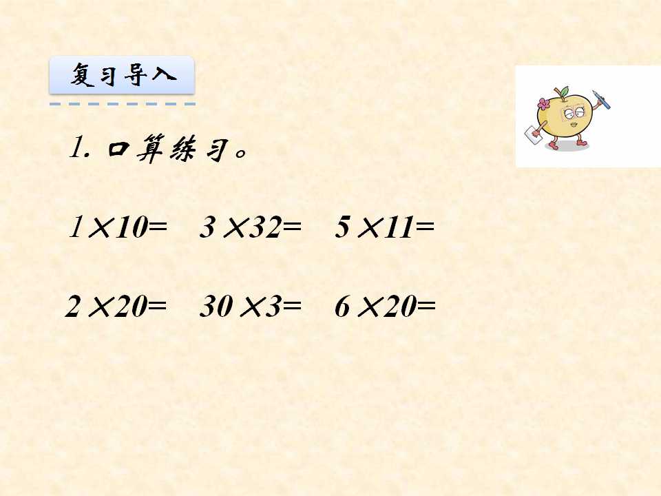 K̰꼉Ԕ(sh)Wnλ(sh)ʮ(sh)3