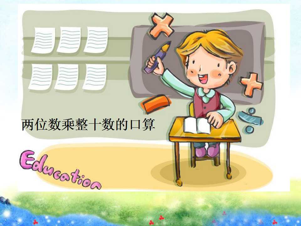 K̰꼉ԔWnλʮ㡷