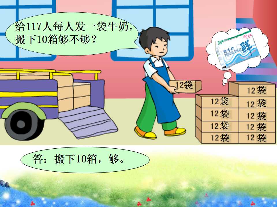 K̰꼉(j)(c)(sh)W(xu)nλ(sh)ʮ?dng)?sh)㡷3