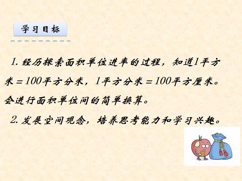K̰꼉Ԕ(sh)W(xu)neλgMʡ2