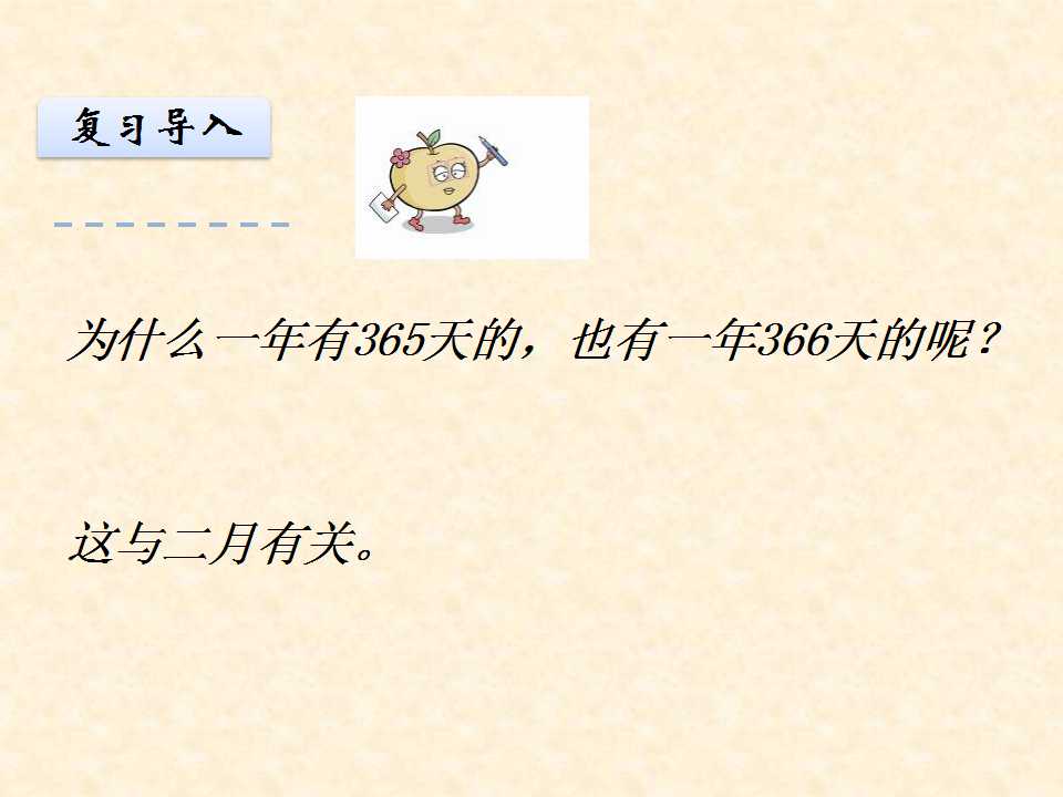 K̰꼉(j)(c)(sh)W(xu)nJ(rn)R(sh)ƽc꡷3