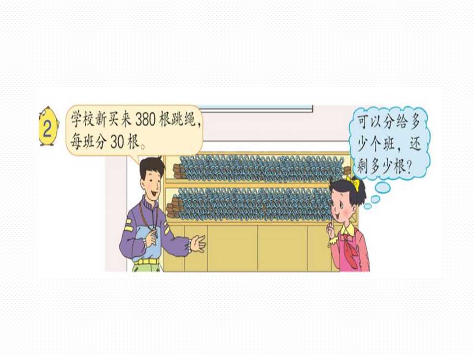 K̰꼉Ԕ(sh)W(xu)nλ(sh)ʮ?dng)?sh)ĹP㡷3