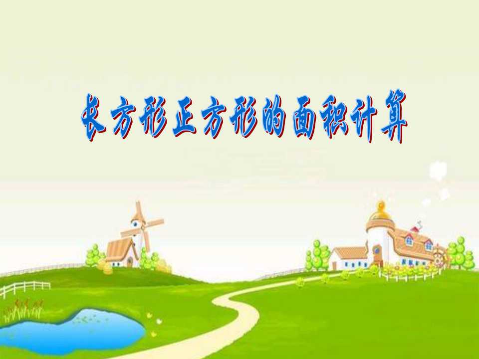 K̰꼉Ԕ(sh)W(xu)nLκeӋ(j)㡷