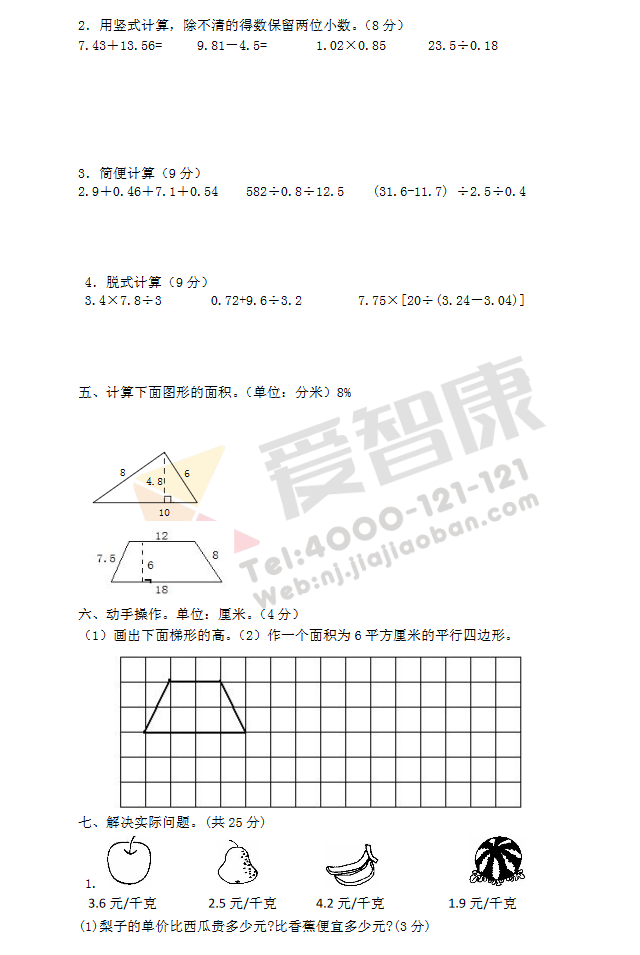 2017-2018K̰꼉(j)(sh)W(xu)σ(c)ĩģMԇ2