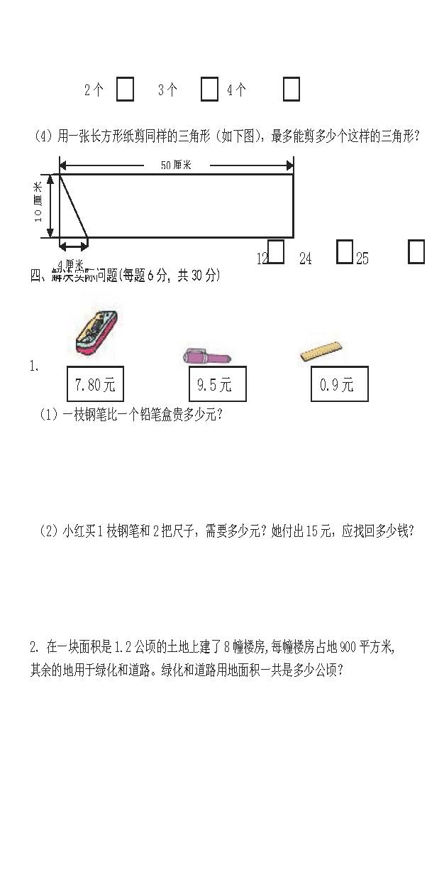 2017-2018K̰꼉WσĩģMԇ3