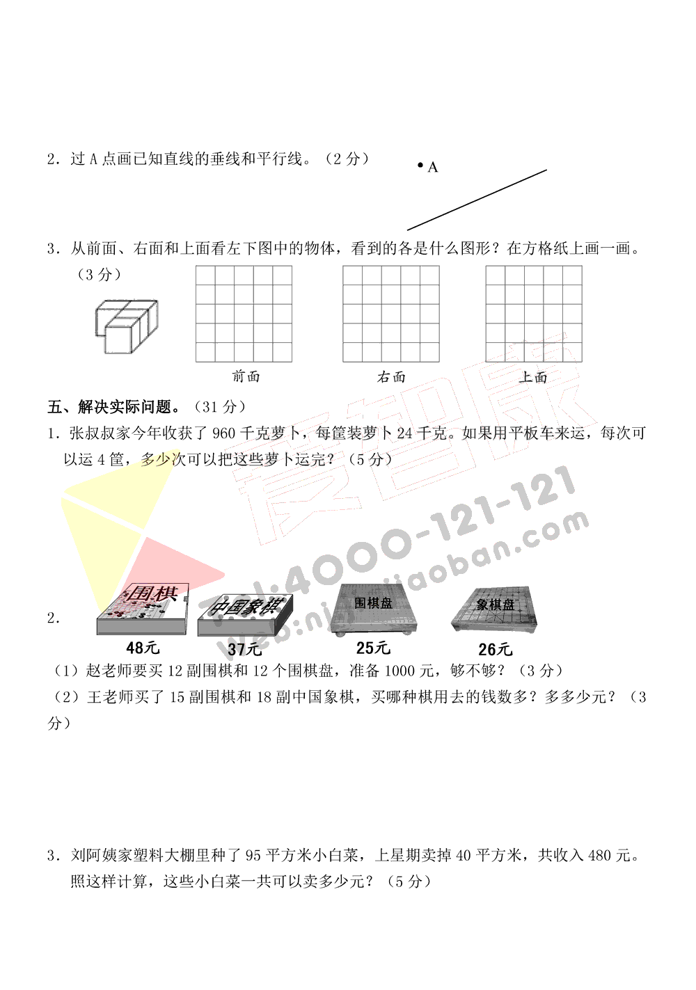 2017-2018K̰꼉(sh)W(xu)σĩģMԇһ3