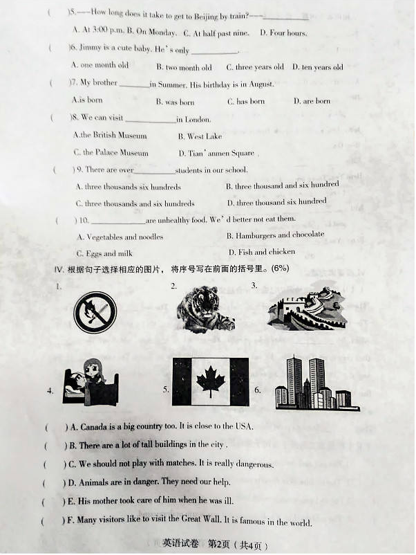 2017-2018ѧ꼶ϲĩӢԾ2