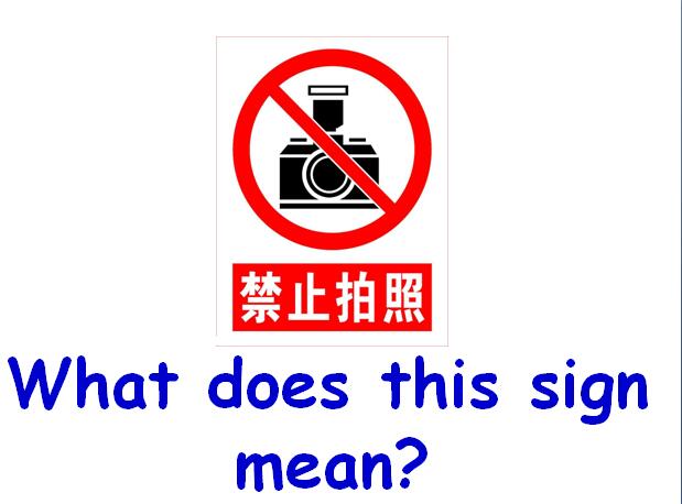 ٰСW꼉σӢZnWhat does that sign mean