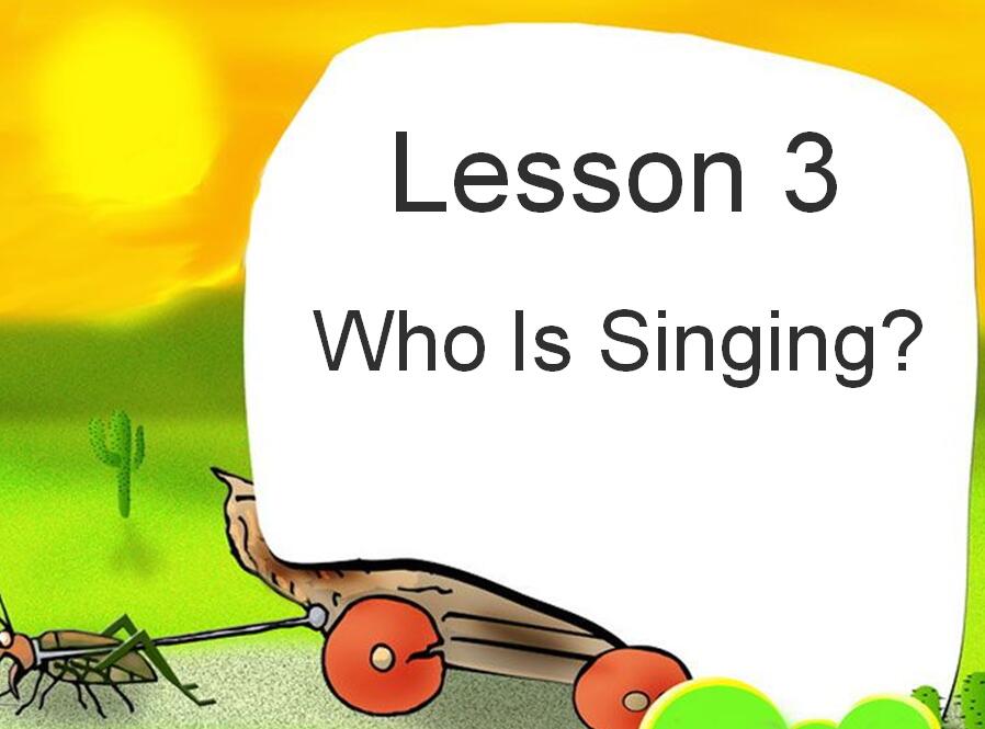 ̰Сѧ꼶²ӢμWho Is Singing