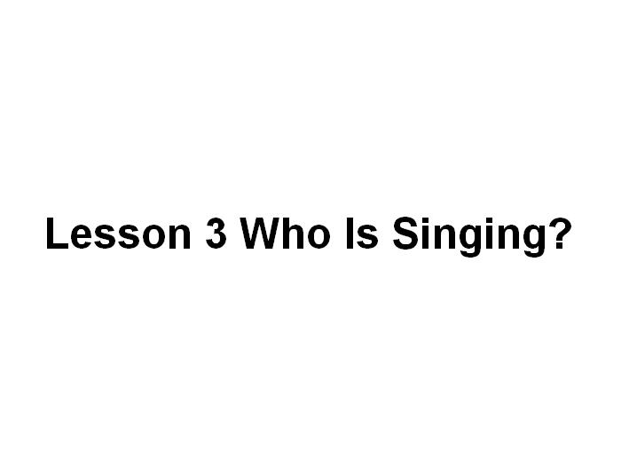 ̰Сѧ꼶²ӢμWho Is Singing2