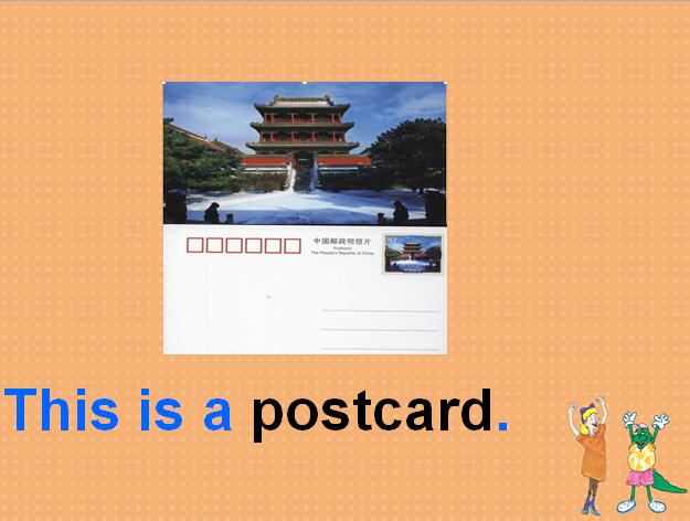 ̰СW꼉ӢZnLet's Buy Postcards2