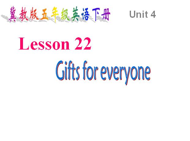 ̰СW(xu)꼉ӢZnGifts for Everyone