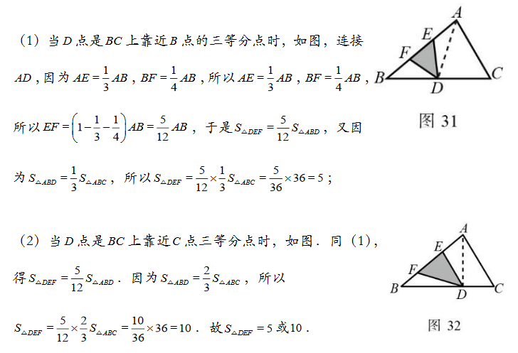 16ϣ꼶