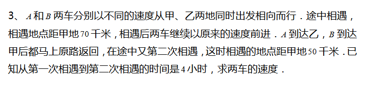 第16届希望杯初赛六年级天天练试题