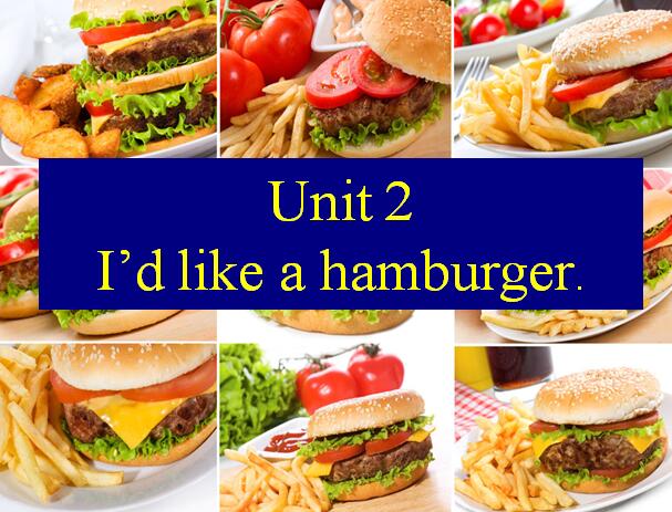 湘少版小学五年级上册英语课件：《I'd like a hamburger》4
