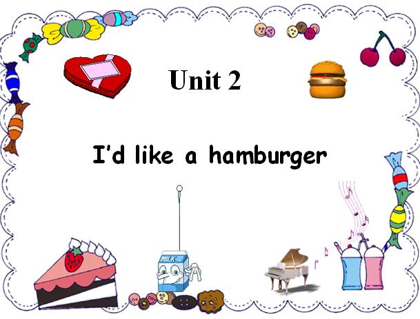 湘少版小学五年级上册英语课件：《I'd like a hamburger》5