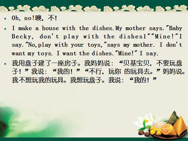 ̰СW(xu)꼉(j)σ(c)ӢZ(y)nBaby Becky at Home2
