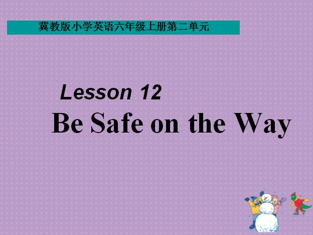 ̰Сѧ꼶ϲӢμBe Safe on the Way2