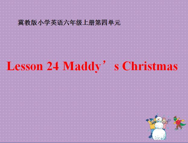 ̰СW꼉σӢZnMaddy's Christmas1