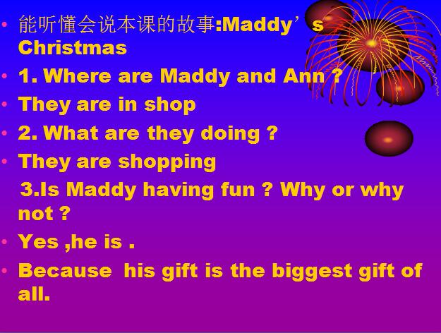 ̰СW꼉σӢZnMaddy's Christmas2