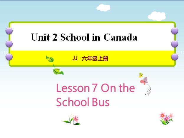 ̰СW(xu)꼉σӢZnOn the School Bus