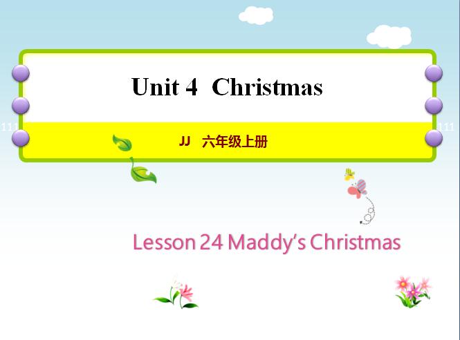 ̰СW(xu)꼉(j)σ(c)ӢZ(y)nMaddy's Christmas