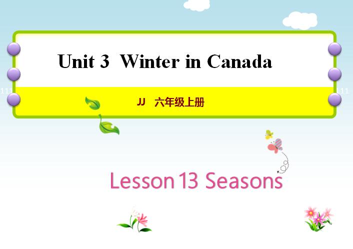 ̰СW(xu)꼉(j)σ(c)ӢZ(y)nSeasons1