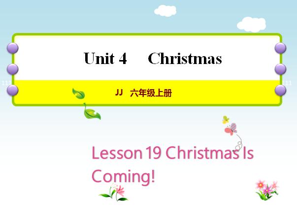 ̰СW(xu)꼉(j)σ(c)ӢZ(y)nChristmas Is Coming