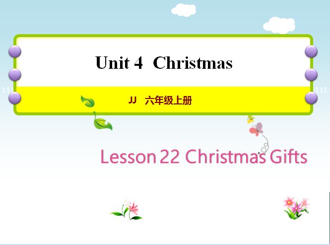 ̰СW(xu)꼉(j)σ(c)ӢZ(y)nChristmas Gifts