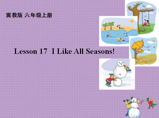 ̰Сѧ꼶ϲӢμI Like All Seasons