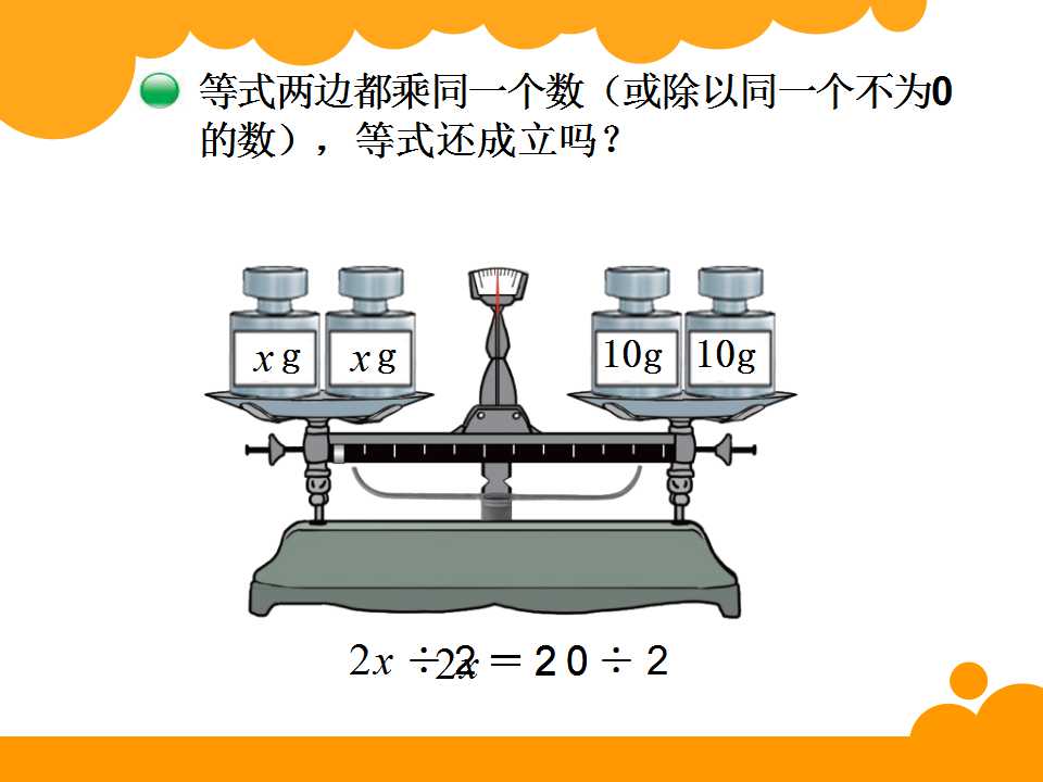 ʦ꼶²ѧμⷽ13