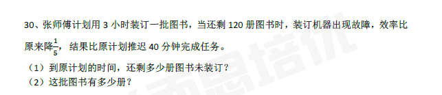 2017-2018꼶ϲĩѧԾ6