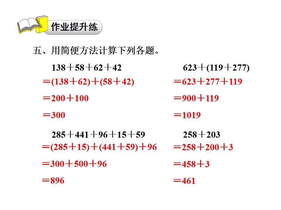 u꼉Ԕ(sh)W(xu)nӜp\(yn)(x)}3