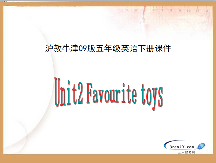 ţСѧ꼶²ӢμFavourite toys1