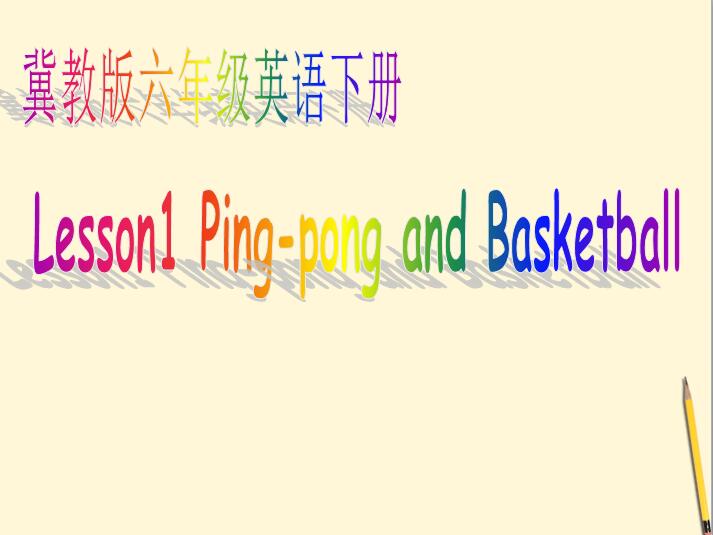 ̰Сѧ꼶²ӢμPing-pong and Basketball1