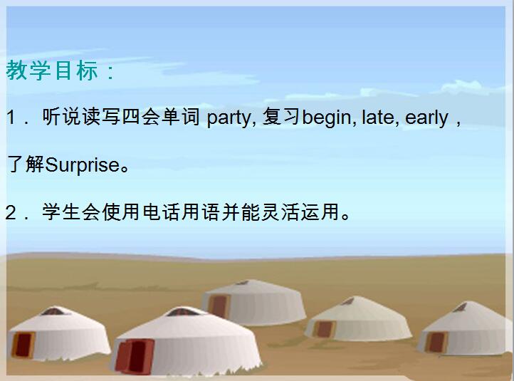 ̰Сѧ꼶²ӢμA party for Li Ming1