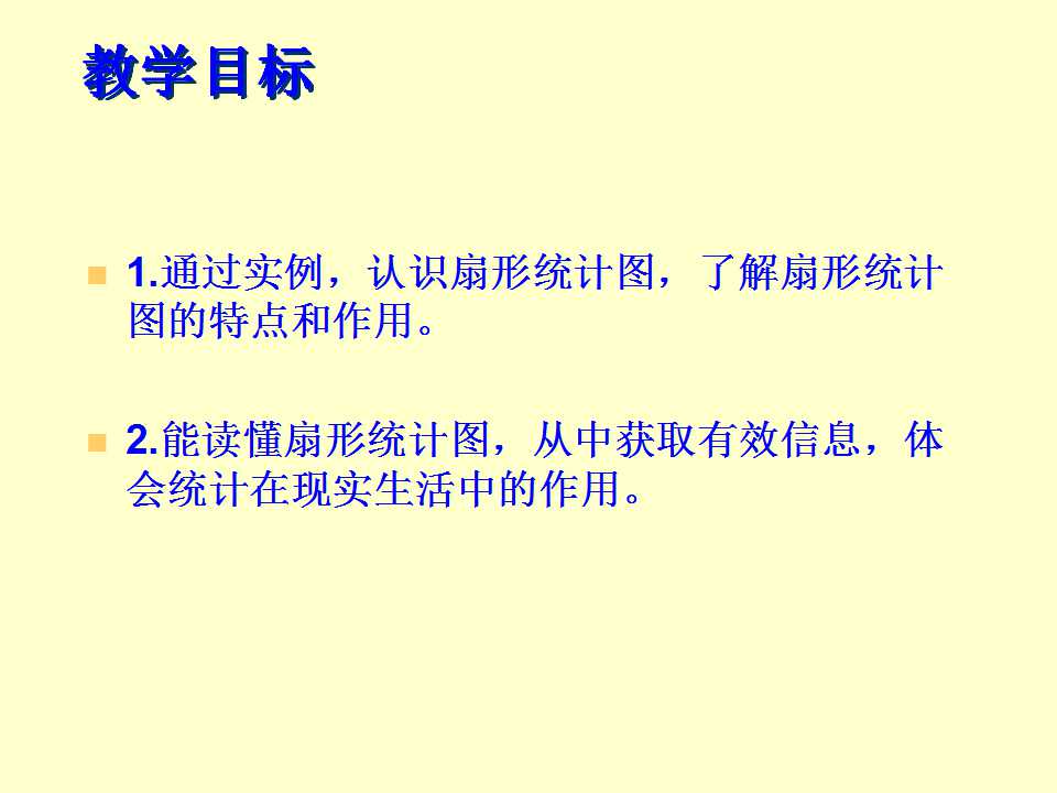 꼉Ԕ(sh)W(xu)nνy(tng)ӋD2