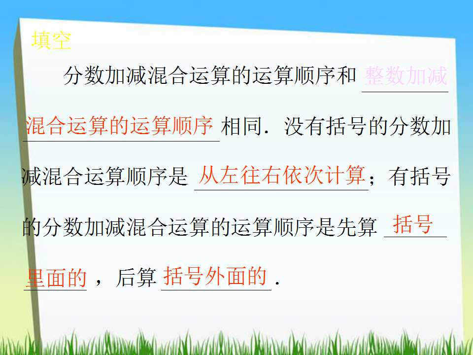 꼉Ԕ(sh)Wn֔(sh)ӜpӋ㡷2