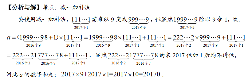 꼉W(sh)쾚