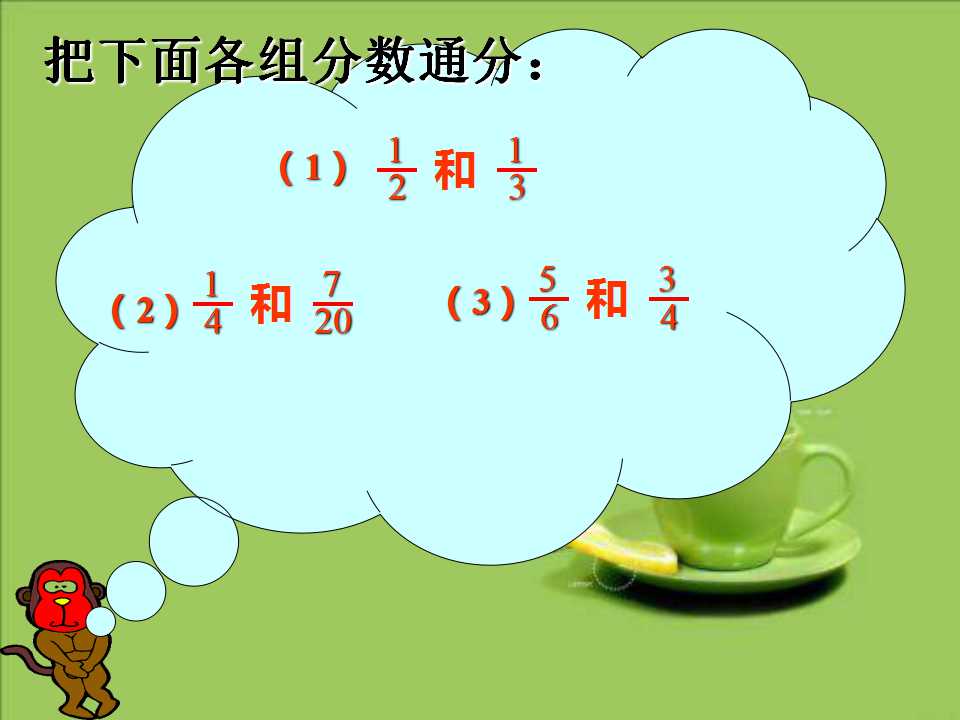K̰꼉Ԕ(sh)W(xu)nĸ֔(sh)Ӝp13